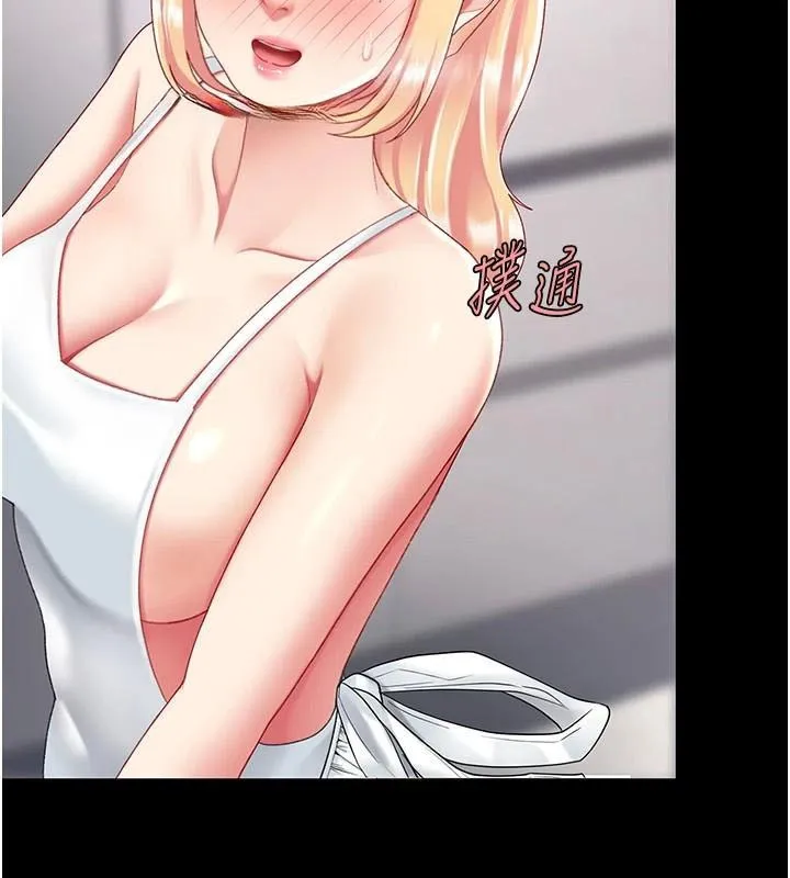 復仇母女丼 第90話-美味的小女兒 第196页