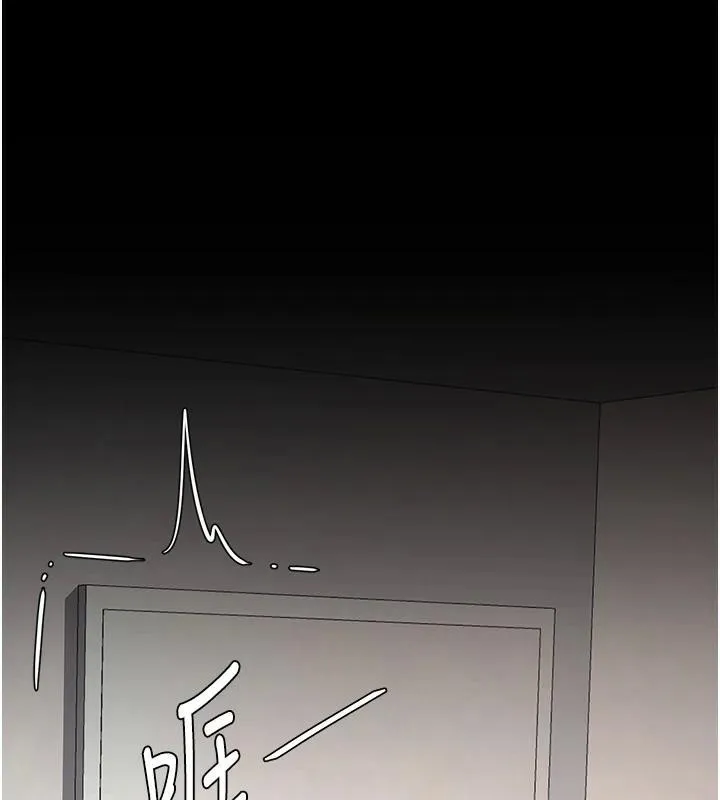 復仇母女丼 第90話-美味的小女兒 第126页