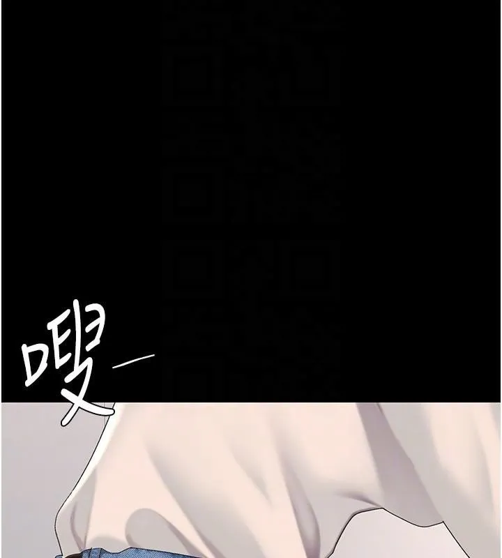 復仇母女丼 第90話-美味的小女兒 第99页
