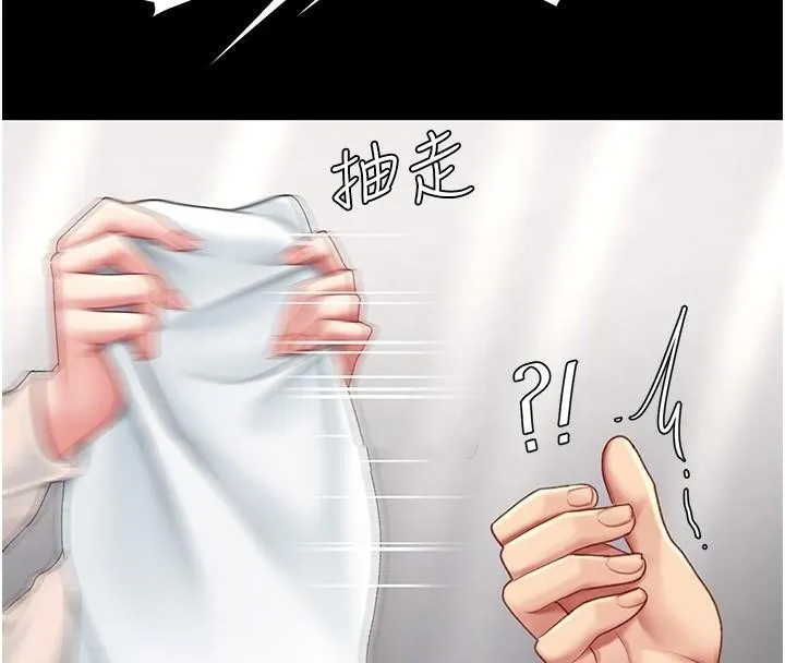 復仇母女丼 第90話-美味的小女兒 第116页