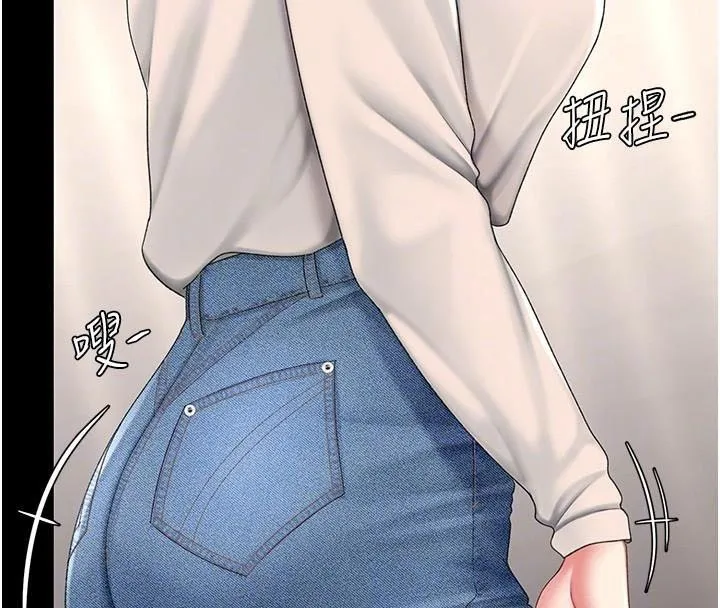 復仇母女丼 第90話-美味的小女兒 第40页