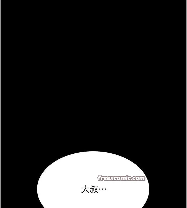 復仇母女丼 第90話-美味的小女兒 第60页