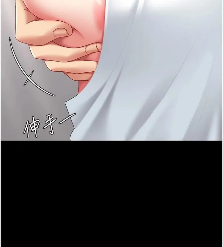 復仇母女丼 第90話-美味的小女兒 第200页