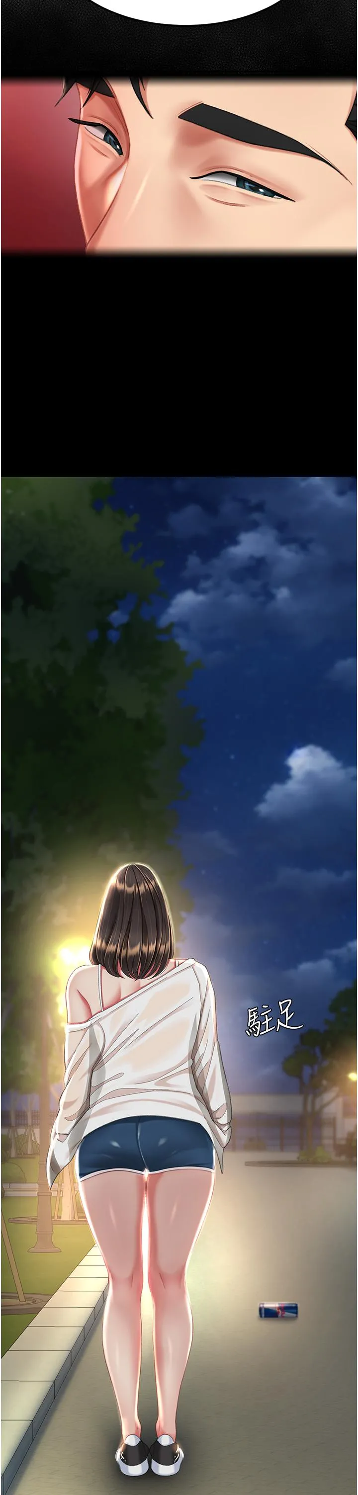 復仇母女丼 第9话-欣赏妈妈的喷水秀 第47页