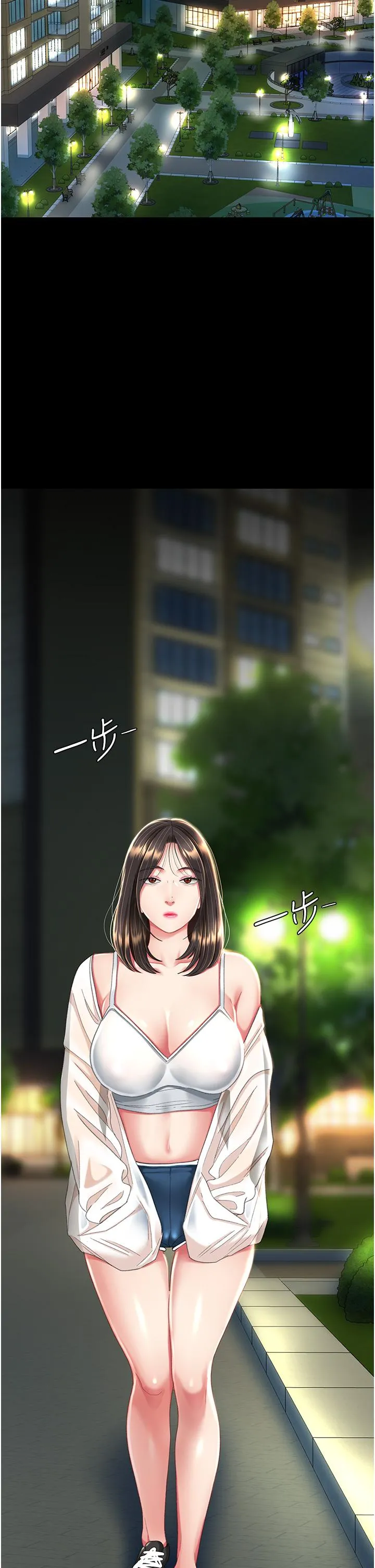 復仇母女丼 第9话-欣赏妈妈的喷水秀 第45页