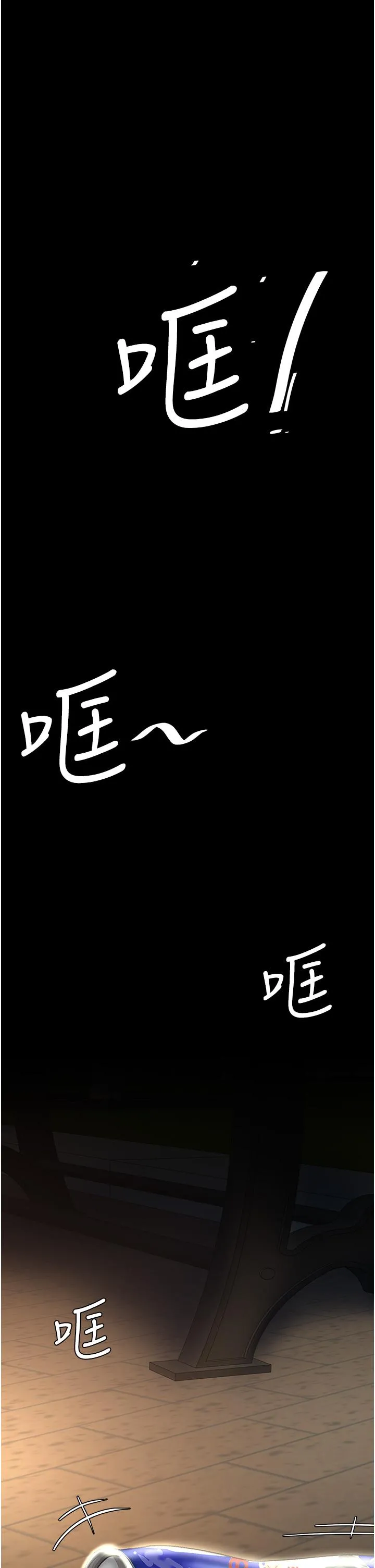 復仇母女丼 第9话-欣赏妈妈的喷水秀 第50页