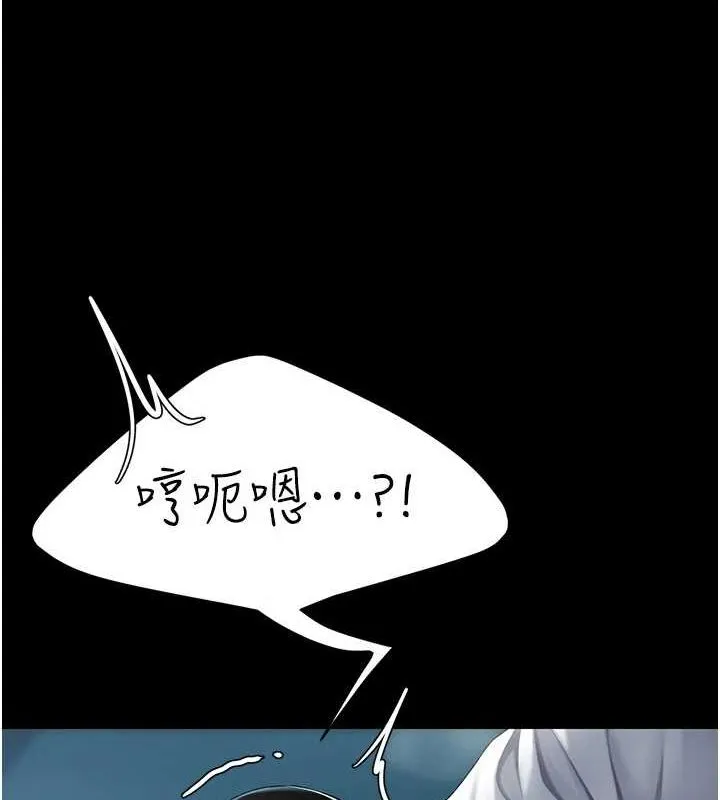 復仇母女丼 第93話-在職場被公然體罰 第154页