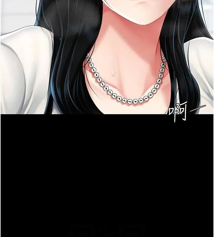復仇母女丼 第93話-在職場被公然體罰 第106页