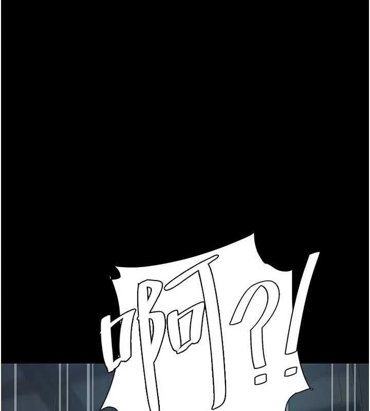 復仇母女丼 第93話-在職場被公然體罰 第66页