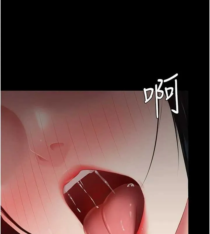 復仇母女丼 第93話-在職場被公然體罰 第205页
