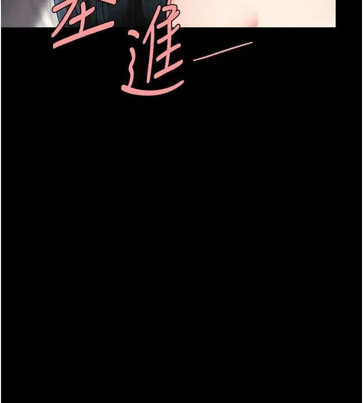 復仇母女丼 第93話-在職場被公然體罰 第134页