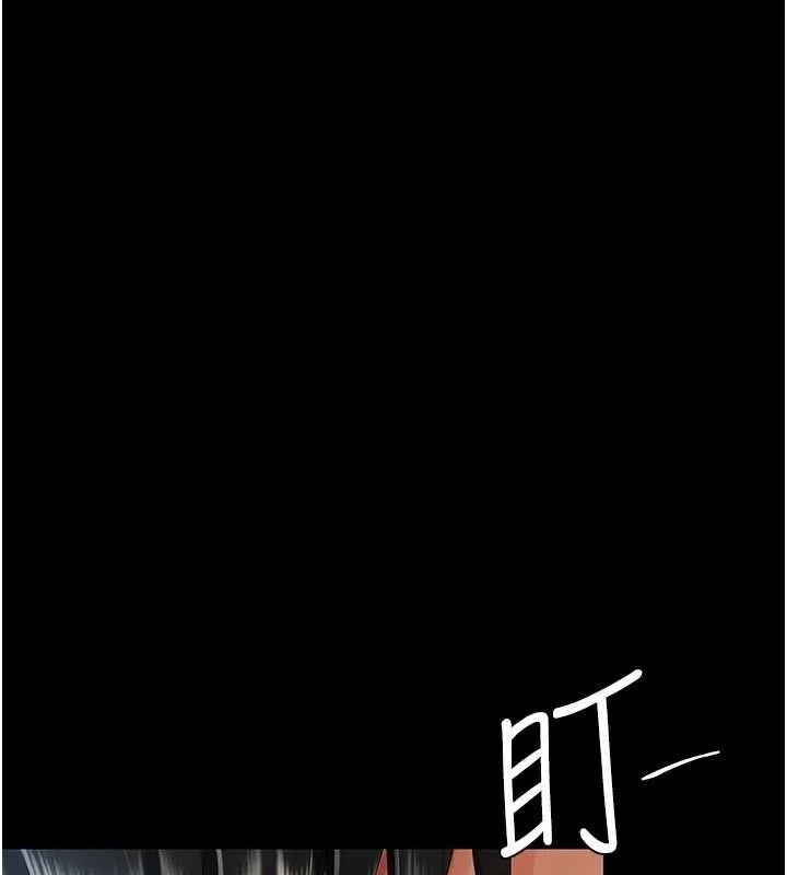 復仇母女丼 第93話-在職場被公然體罰 第44页