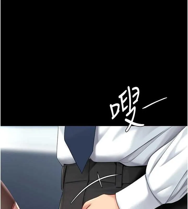 復仇母女丼 第93話-在職場被公然體罰 第162页