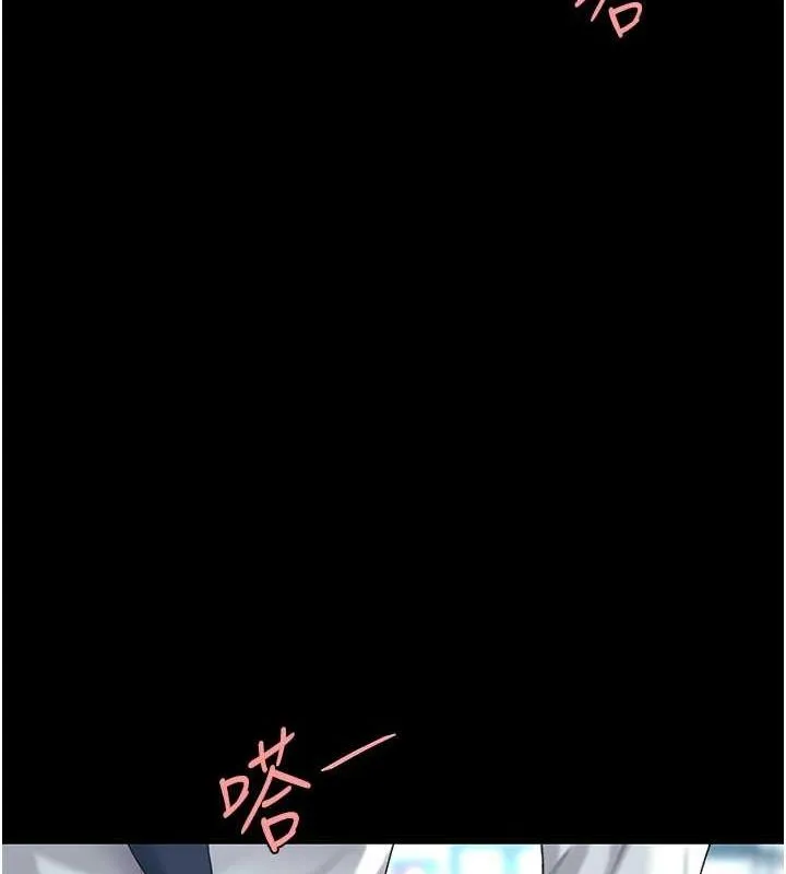 復仇母女丼 第93話-在職場被公然體罰 第207页