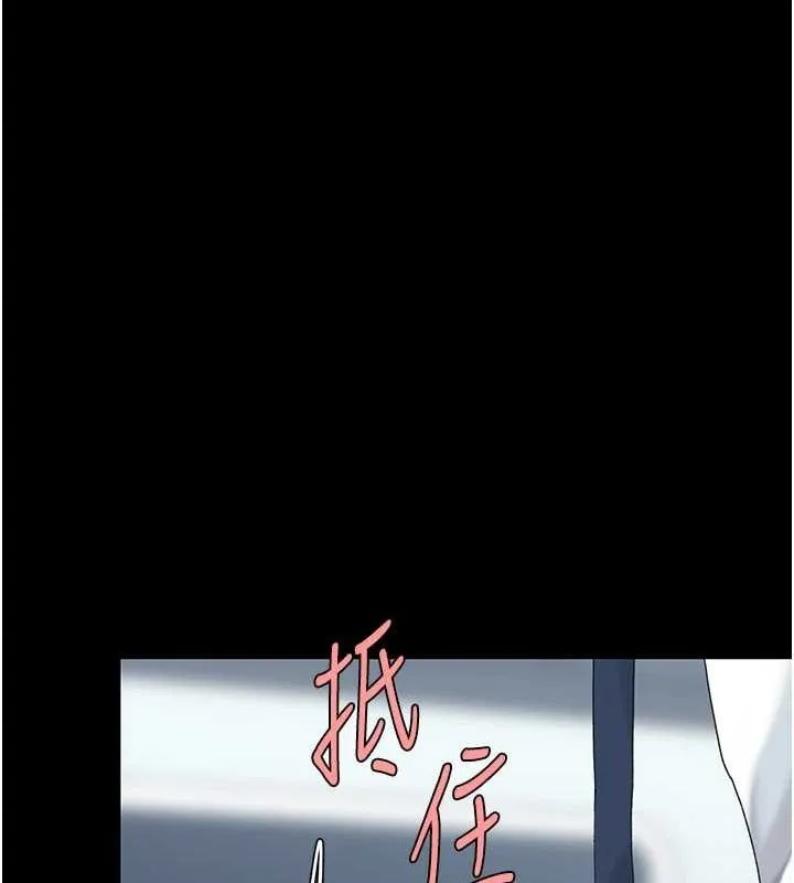 復仇母女丼 第93話-在職場被公然體罰 第168页