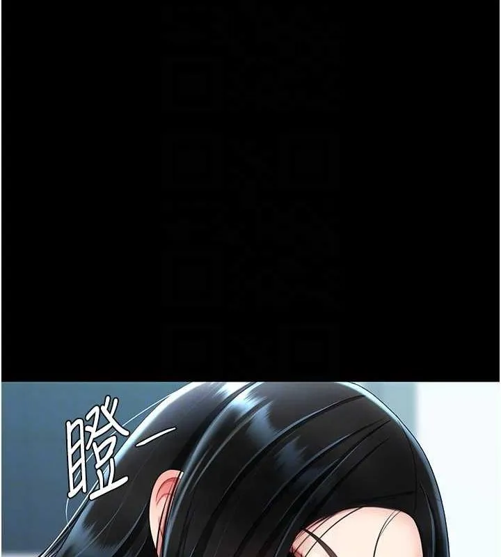 復仇母女丼 第93話-在職場被公然體罰 第123页