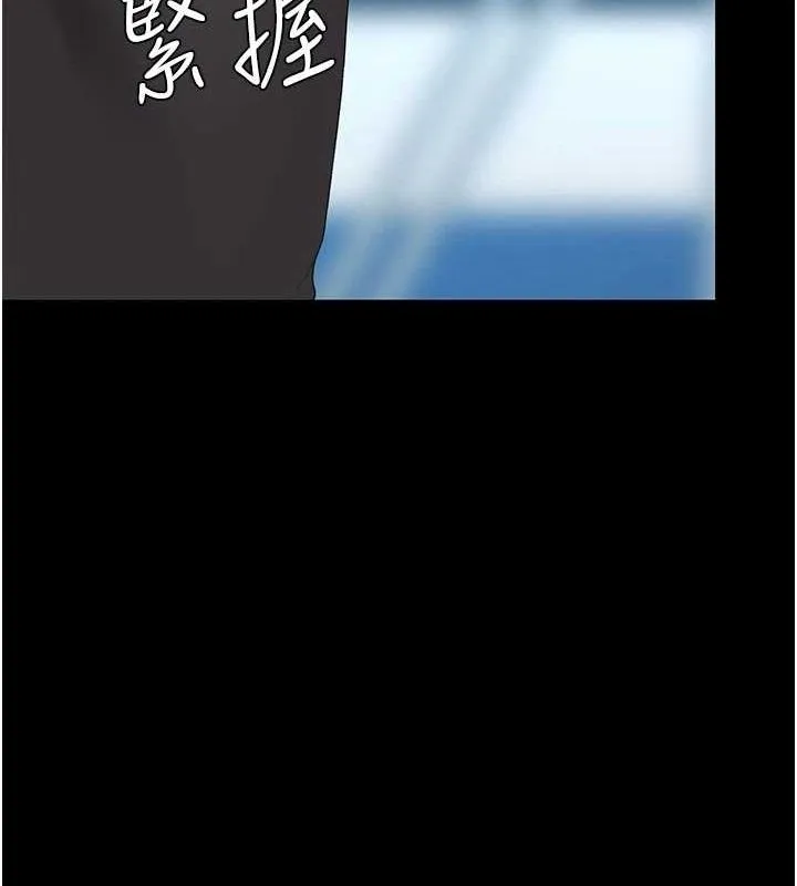 復仇母女丼 第93話-在職場被公然體罰 第58页