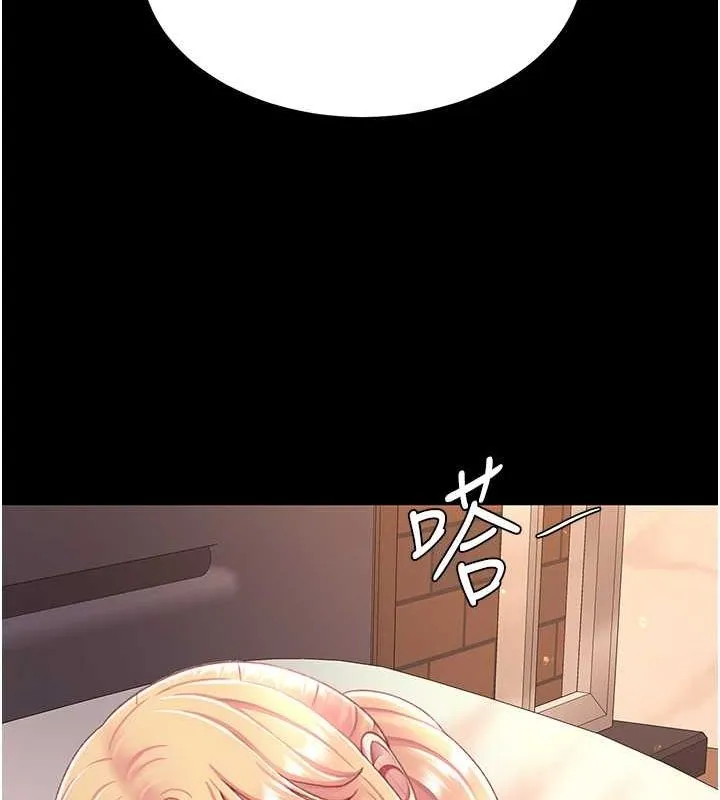 復仇母女丼 第82話-妳跟妳媽一樣色 第129页
