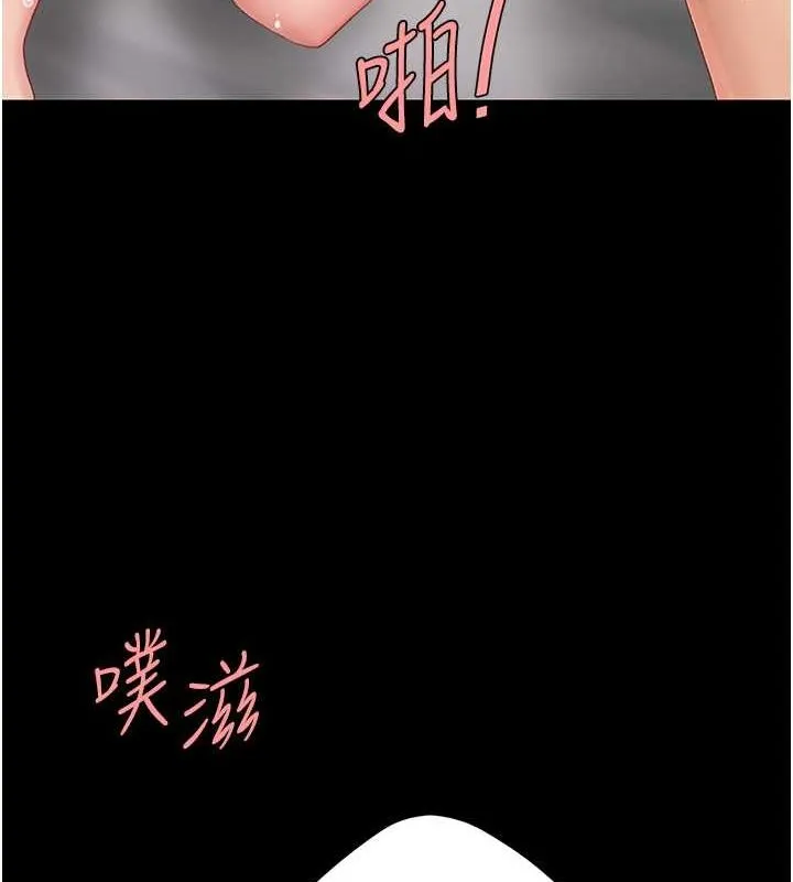 復仇母女丼 第82話-妳跟妳媽一樣色 第58页