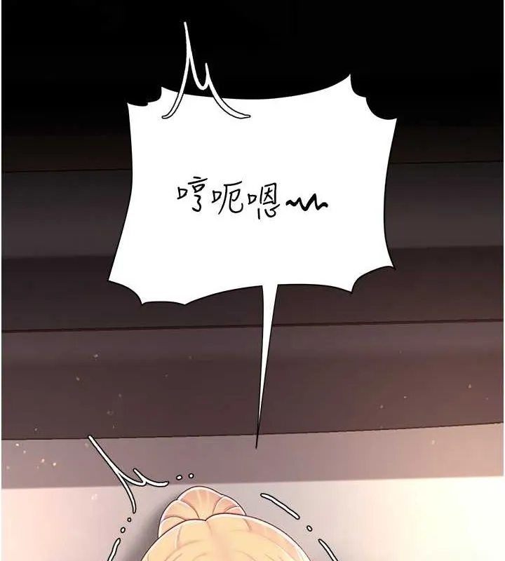 復仇母女丼 第82話-妳跟妳媽一樣色 第70页