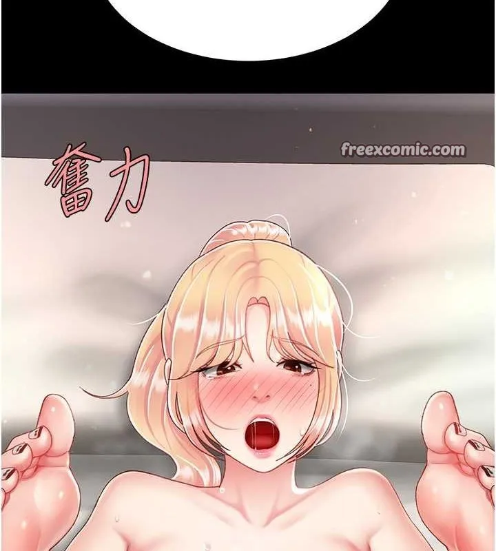 復仇母女丼 第82話-妳跟妳媽一樣色 第45页