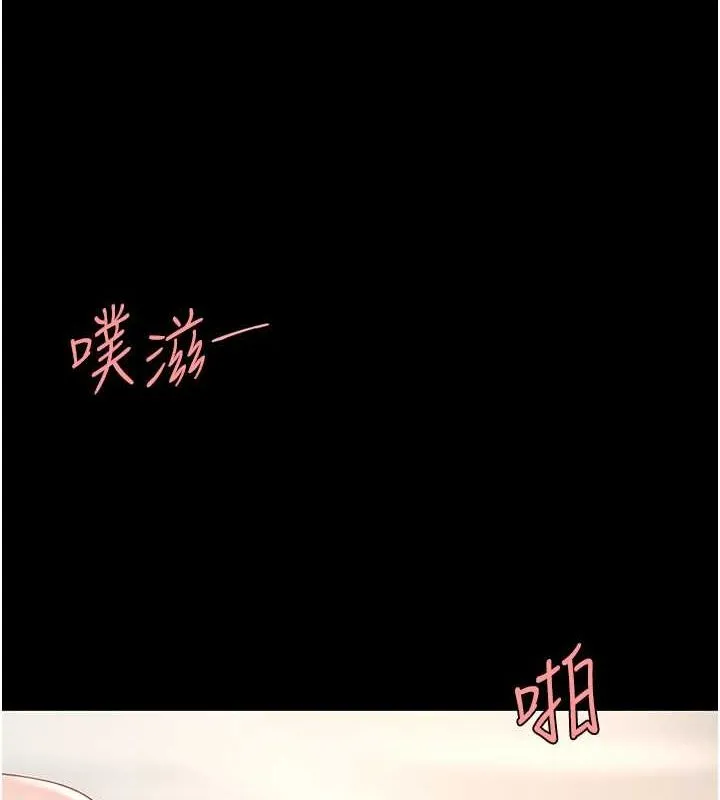 復仇母女丼 第82話-妳跟妳媽一樣色 第56页