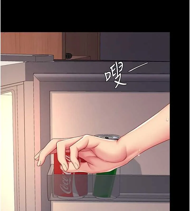 復仇母女丼 第82話-妳跟妳媽一樣色 第127页