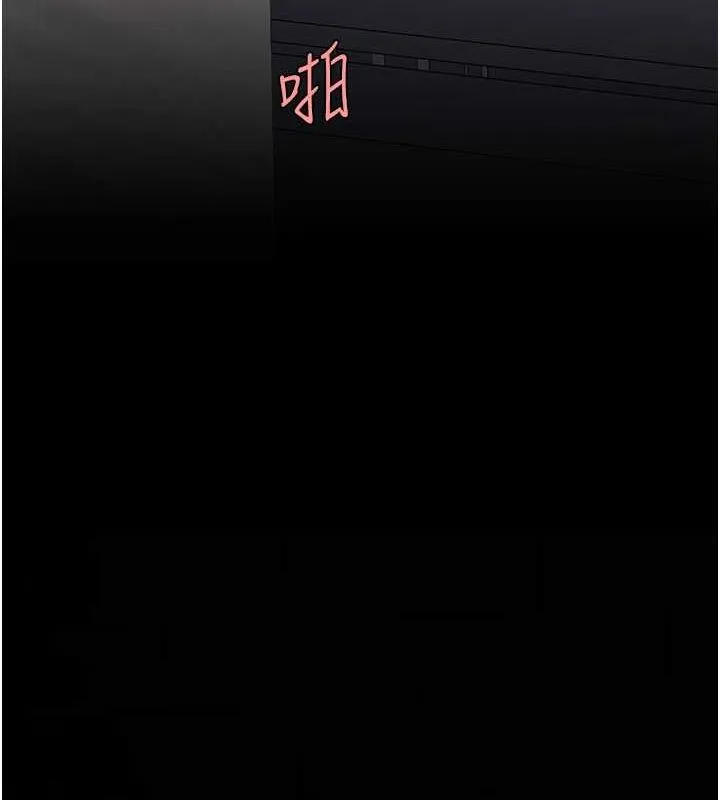 復仇母女丼 第82話-妳跟妳媽一樣色 第69页