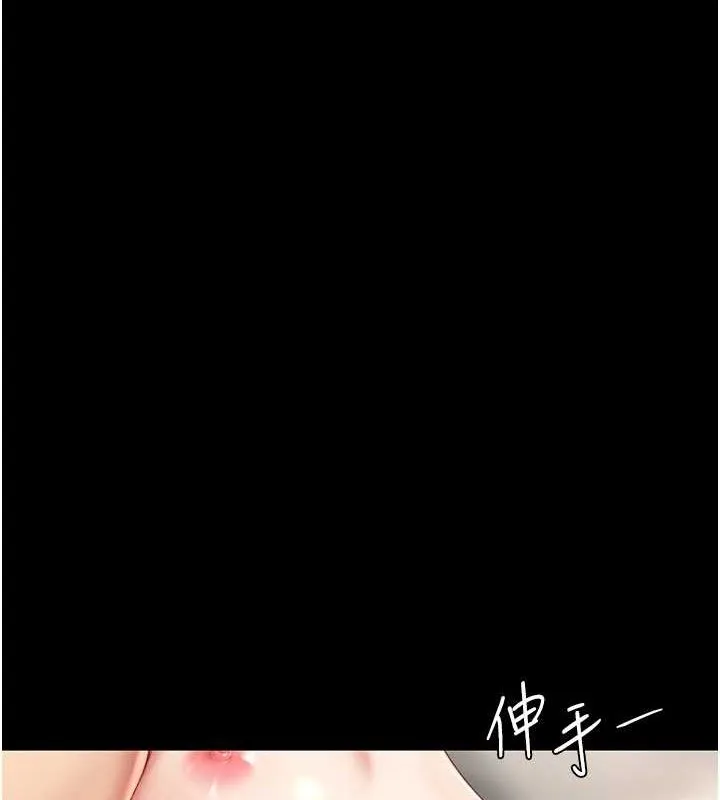 復仇母女丼 第82話-妳跟妳媽一樣色 第52页