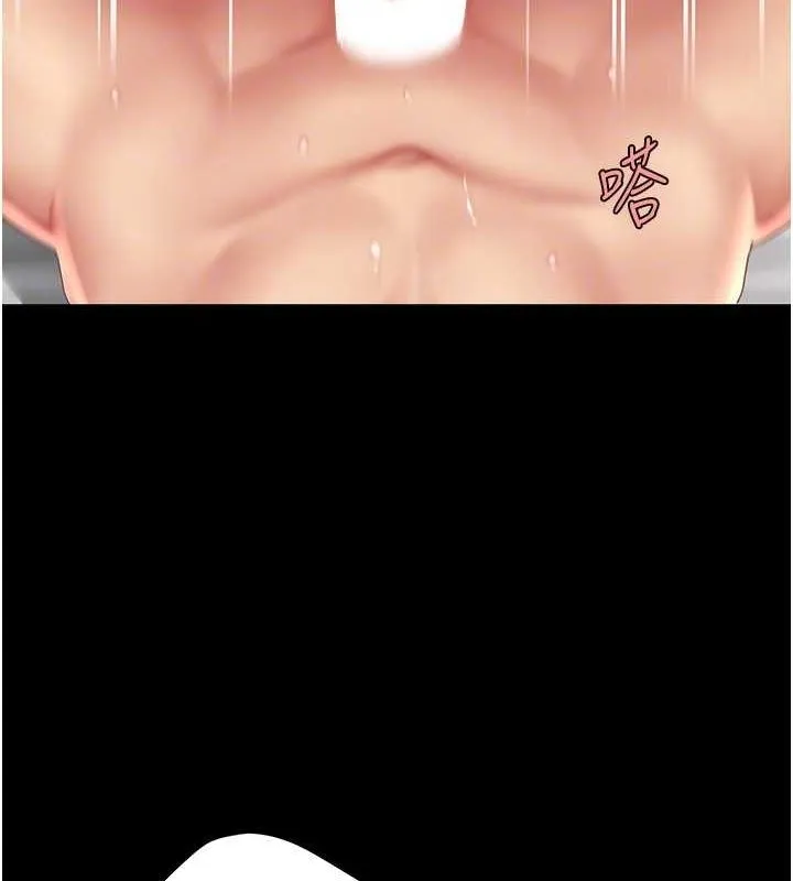 復仇母女丼 第82話-妳跟妳媽一樣色 第63页