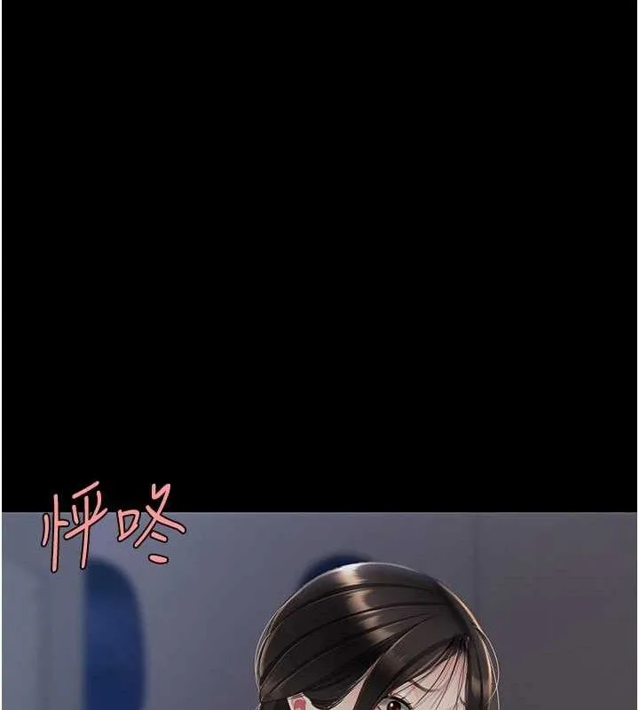 復仇母女丼 第112話-員工教育從零開始 第136页