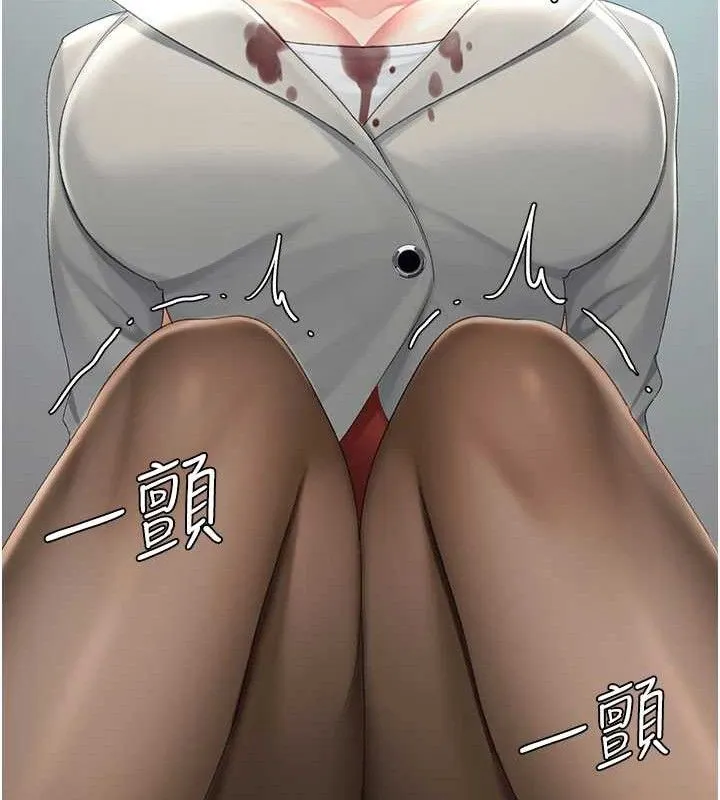 復仇母女丼 第112話-員工教育從零開始 第190页