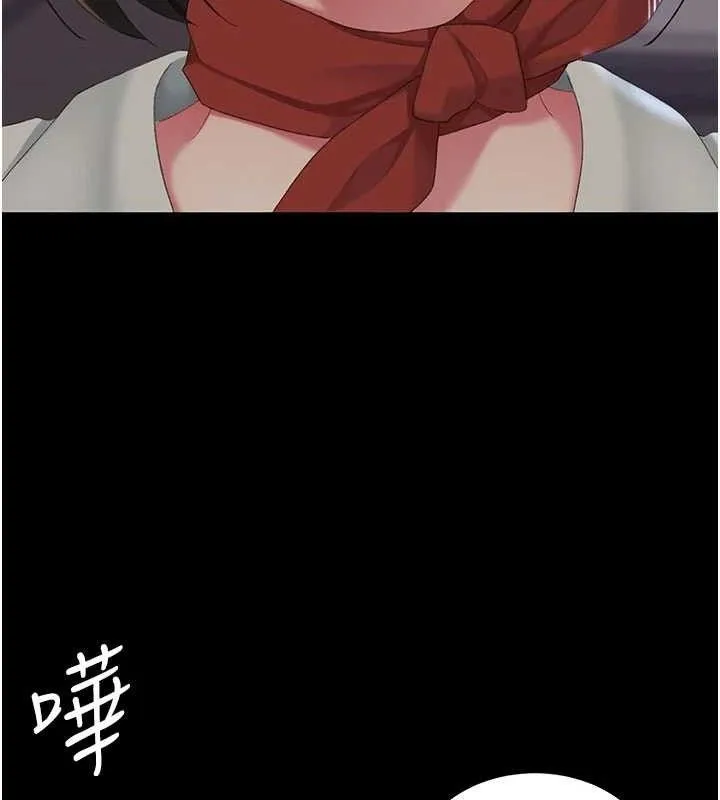 復仇母女丼 第112話-員工教育從零開始 第110页