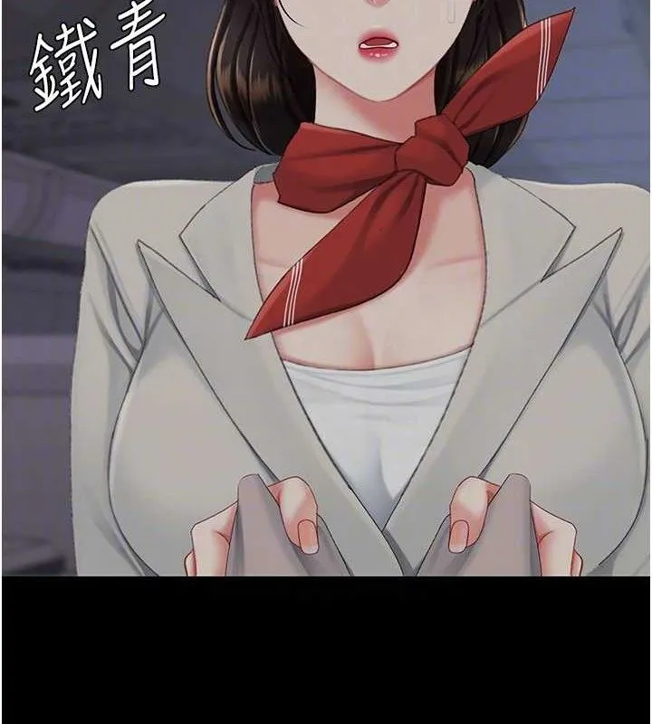 復仇母女丼 第112話-員工教育從零開始 第73页