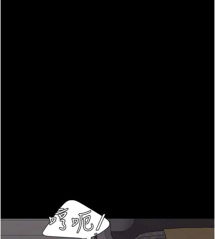 復仇母女丼 第112話-員工教育從零開始 第158页