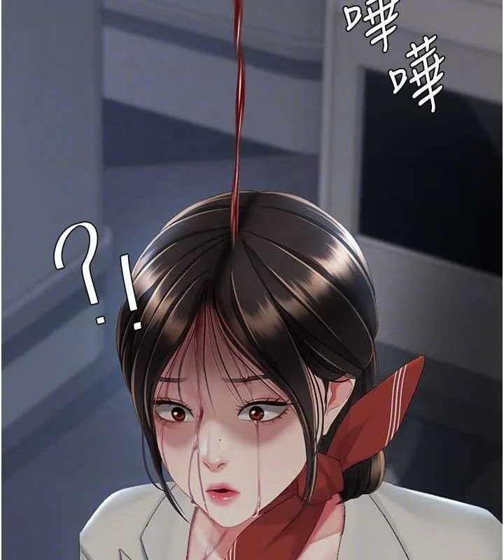 復仇母女丼 第112話-員工教育從零開始 第115页