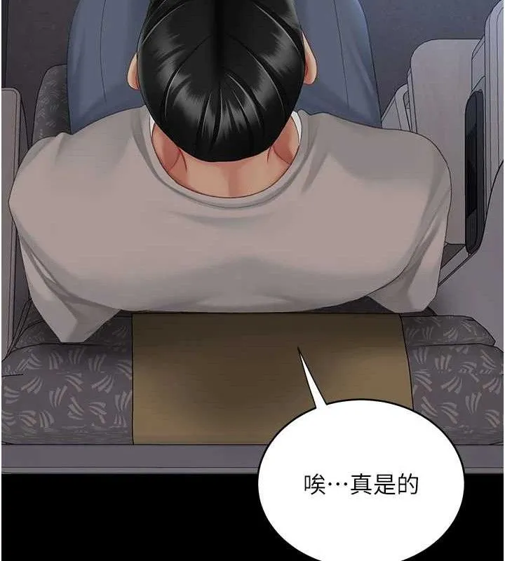 復仇母女丼 第112話-員工教育從零開始 第160页