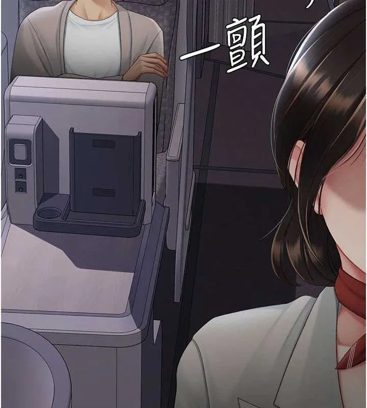 復仇母女丼 第112話-員工教育從零開始 第53页