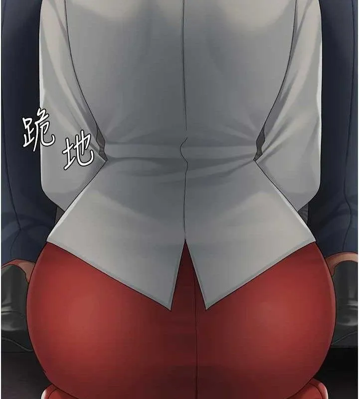 復仇母女丼 第112話-員工教育從零開始 第95页
