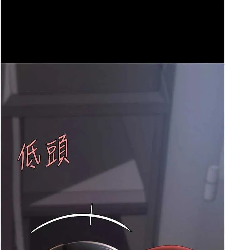 復仇母女丼 第112話-員工教育從零開始 第146页