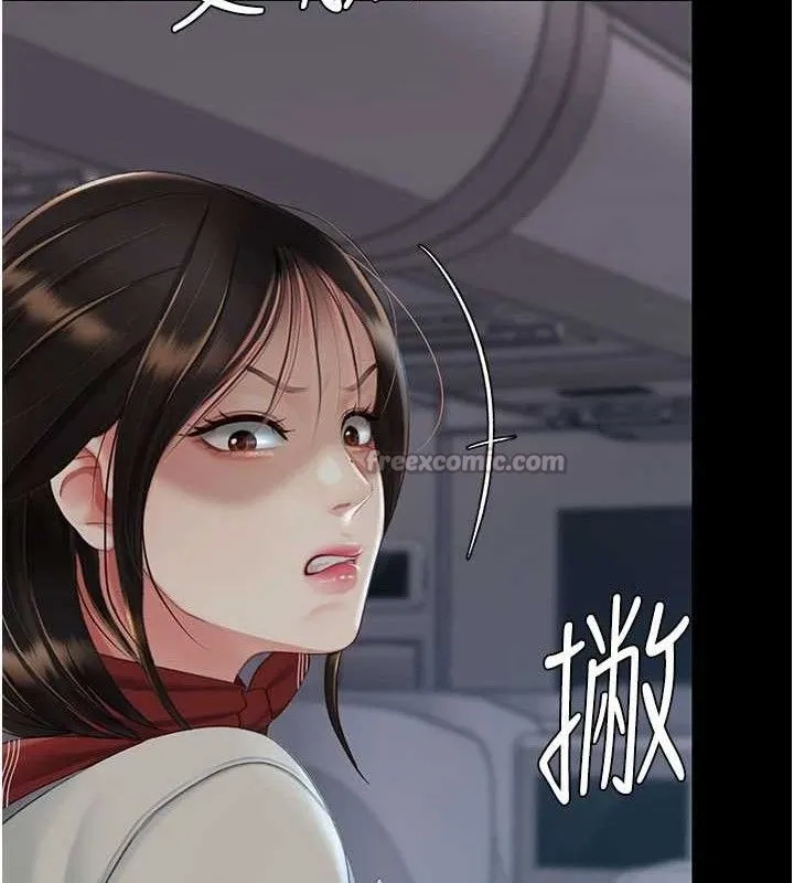 復仇母女丼 第112話-員工教育從零開始 第55页