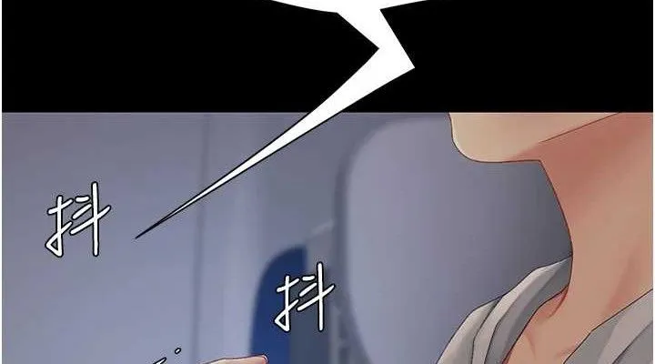 復仇母女丼 第112話-員工教育從零開始 第75页