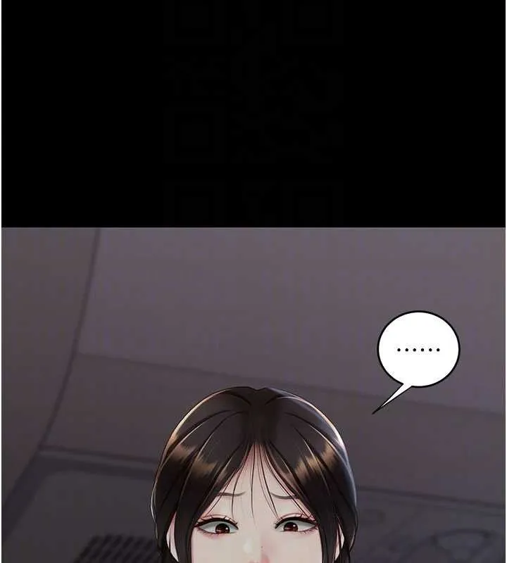復仇母女丼 第112話-員工教育從零開始 第33页