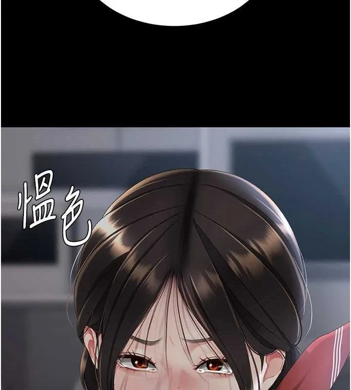 復仇母女丼 第112話-員工教育從零開始 第164页