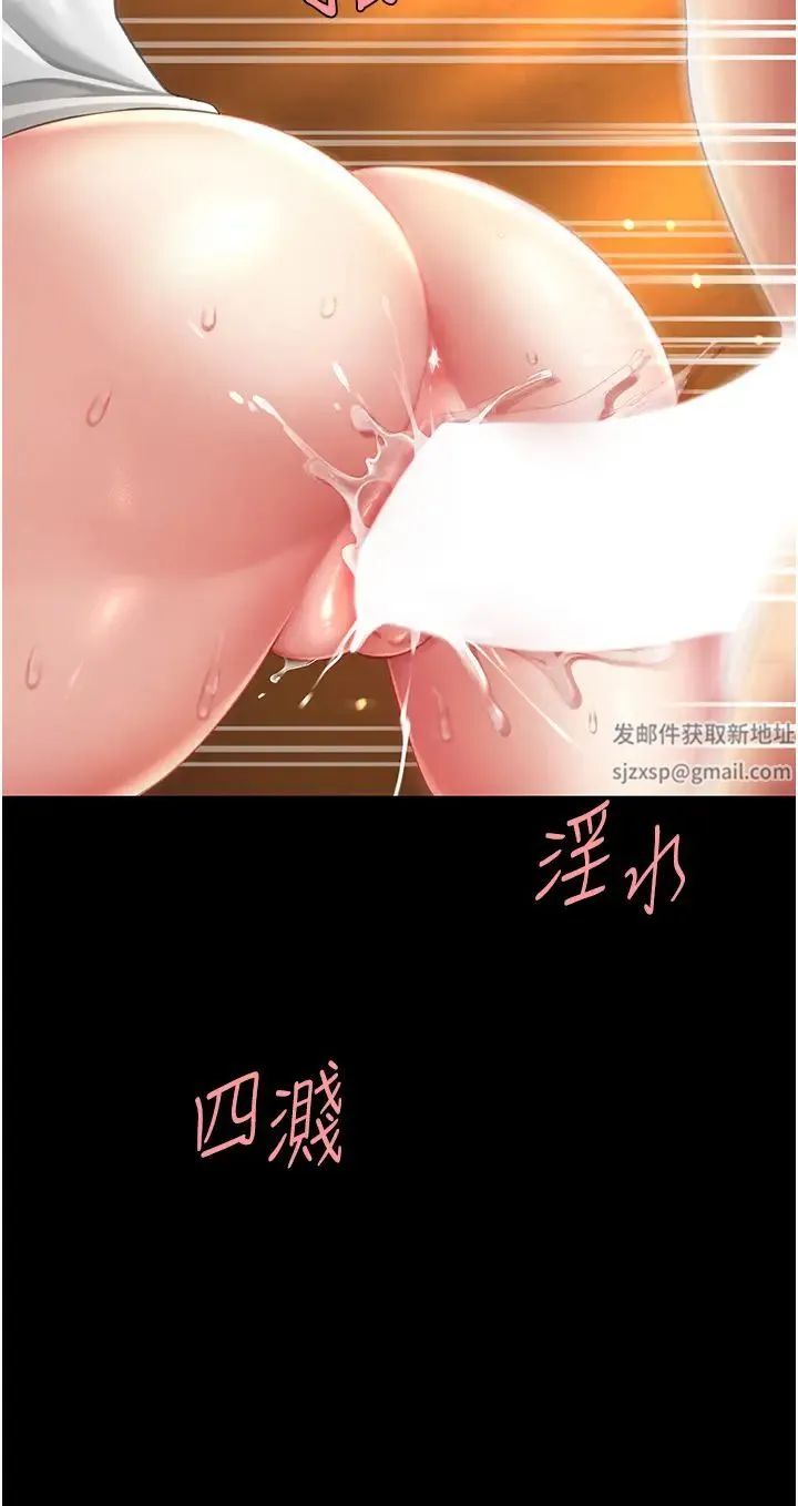 復仇母女丼 第33話-跪求老二的淫婦 第12页
