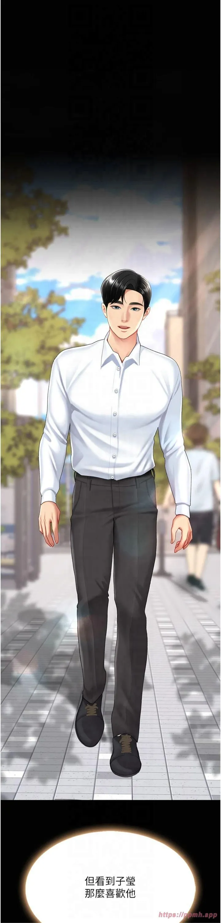 復仇母女丼 第79話-妳妹就由我來調教 第54页