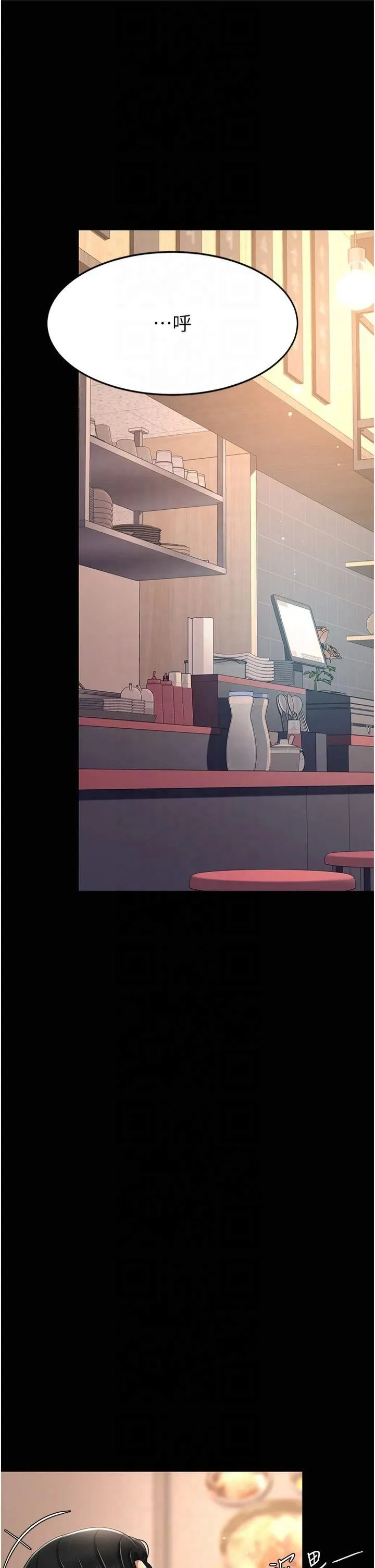 復仇母女丼 第79話-妳妹就由我來調教 第7页