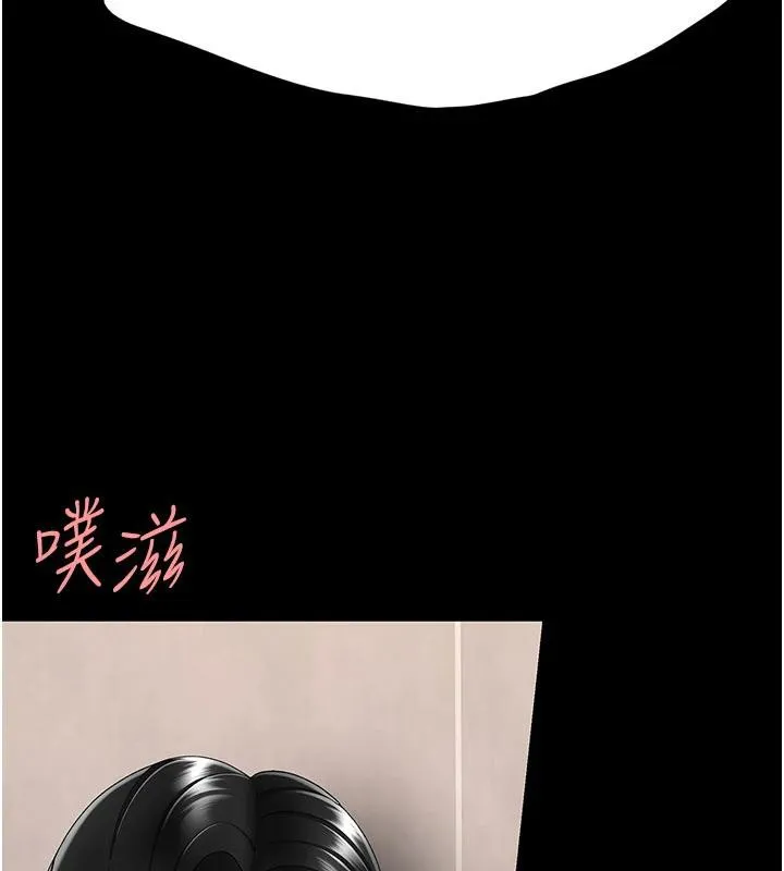 復仇母女丼 第128話-組長的自私告白 第143页