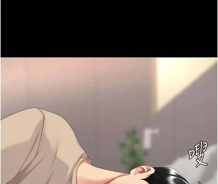 復仇母女丼 第128話-組長的自私告白 第171页