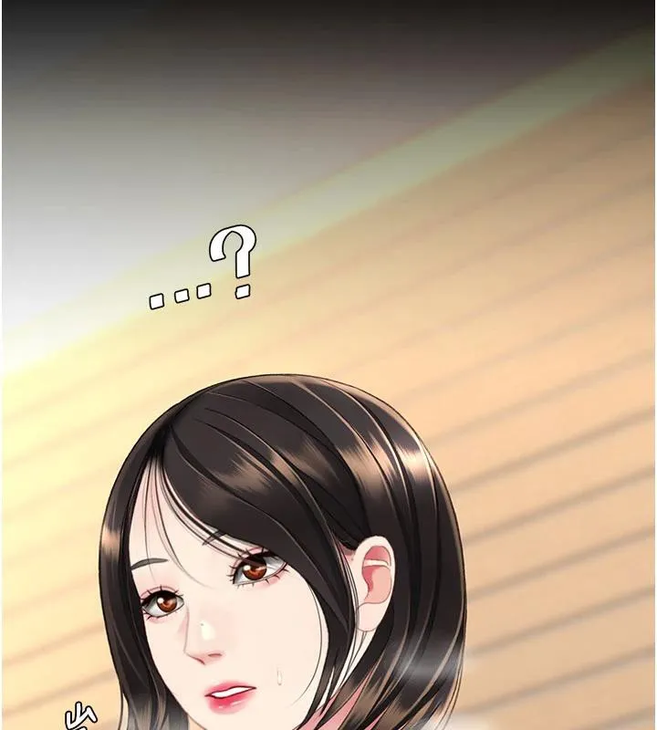 復仇母女丼 第128話-組長的自私告白 第212页
